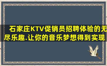 宁波夜总会招聘
